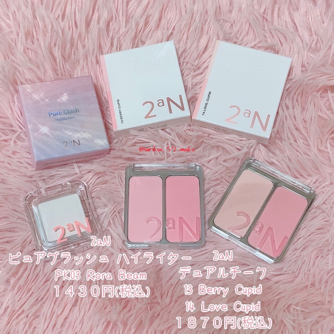 デュアルチーク/2aN/パウダーチークを使ったクチコミ（2枚目）