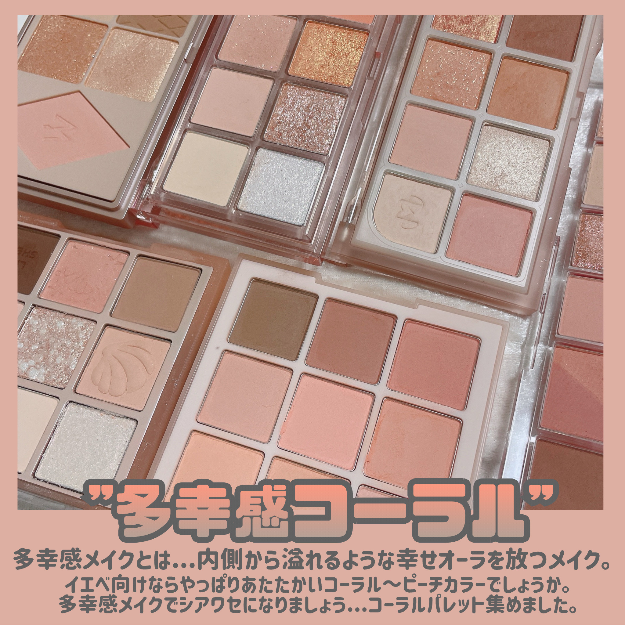 シャドウパレット/dasique/アイシャドウパレットを使ったクチコミ（2枚目）