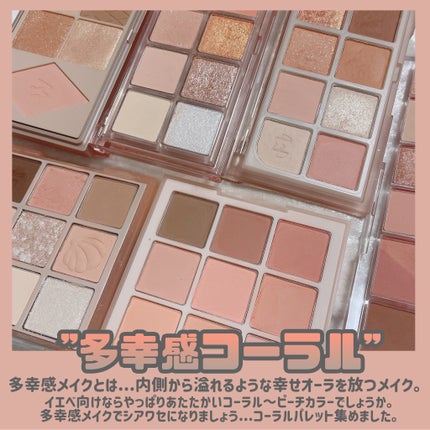 シャドウパレット/dasique/アイシャドウパレットを使ったクチコミ(2枚目)