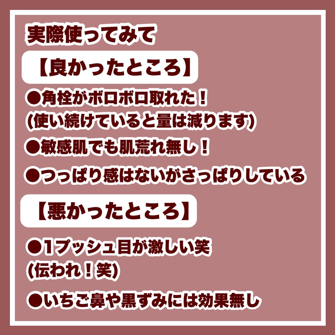 ドクダミ ポアコントロールクレンジングオイル/Anua/オイルクレンジングを使ったクチコミ（3枚目）