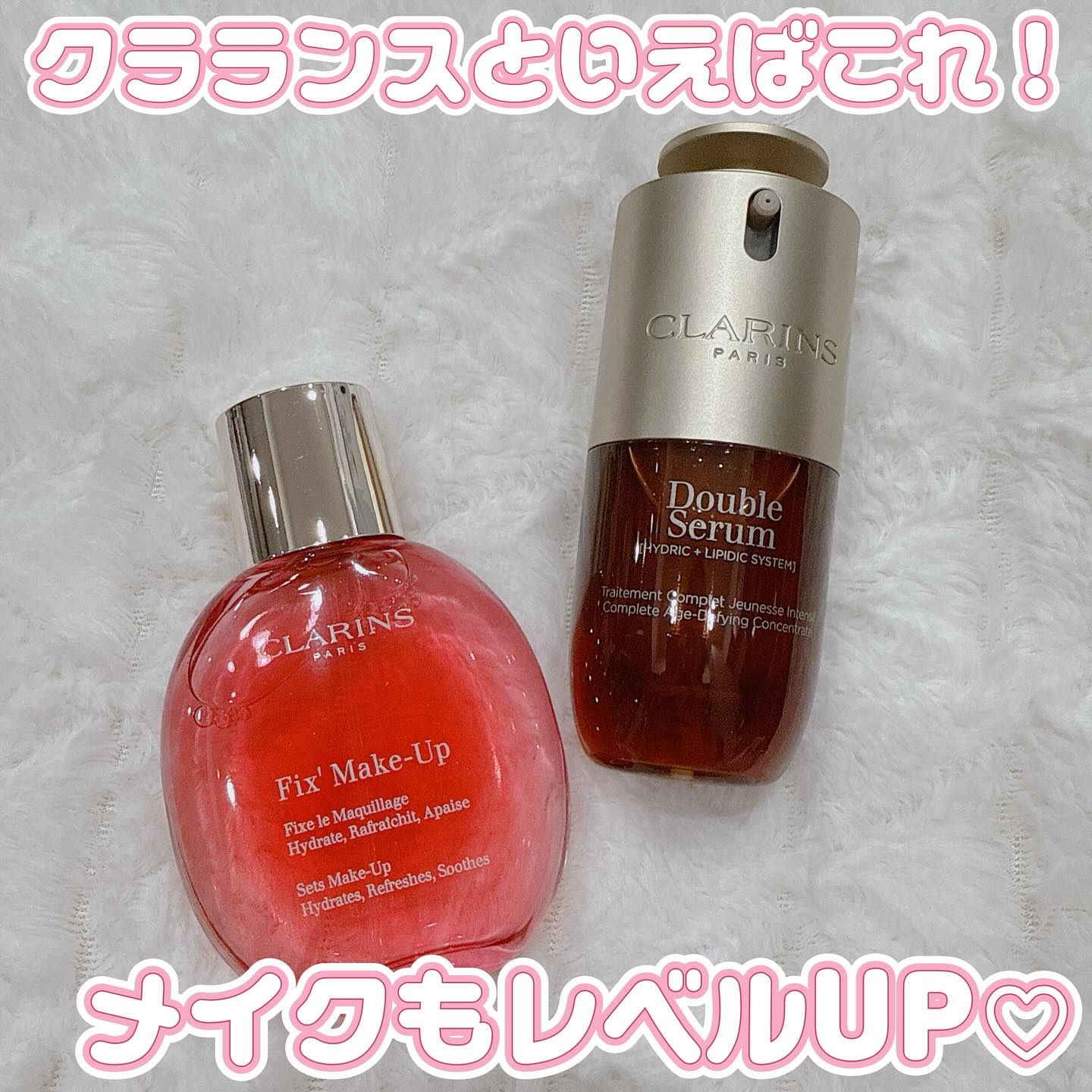 フィックス メイクアップ N/CLARINS/ミスト状化粧水を使ったクチコミ（1枚目）
