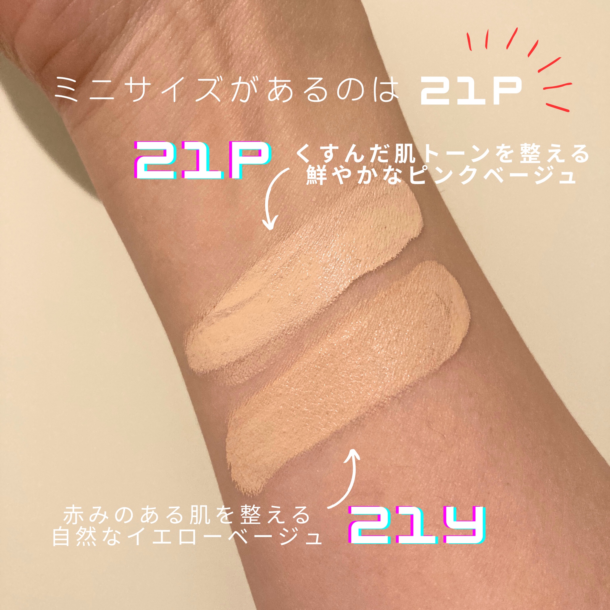 ネーミング ゼログラビティ カバーフィットクッション/NAMING./クッションファンデーションを使ったクチコミ（2枚目）