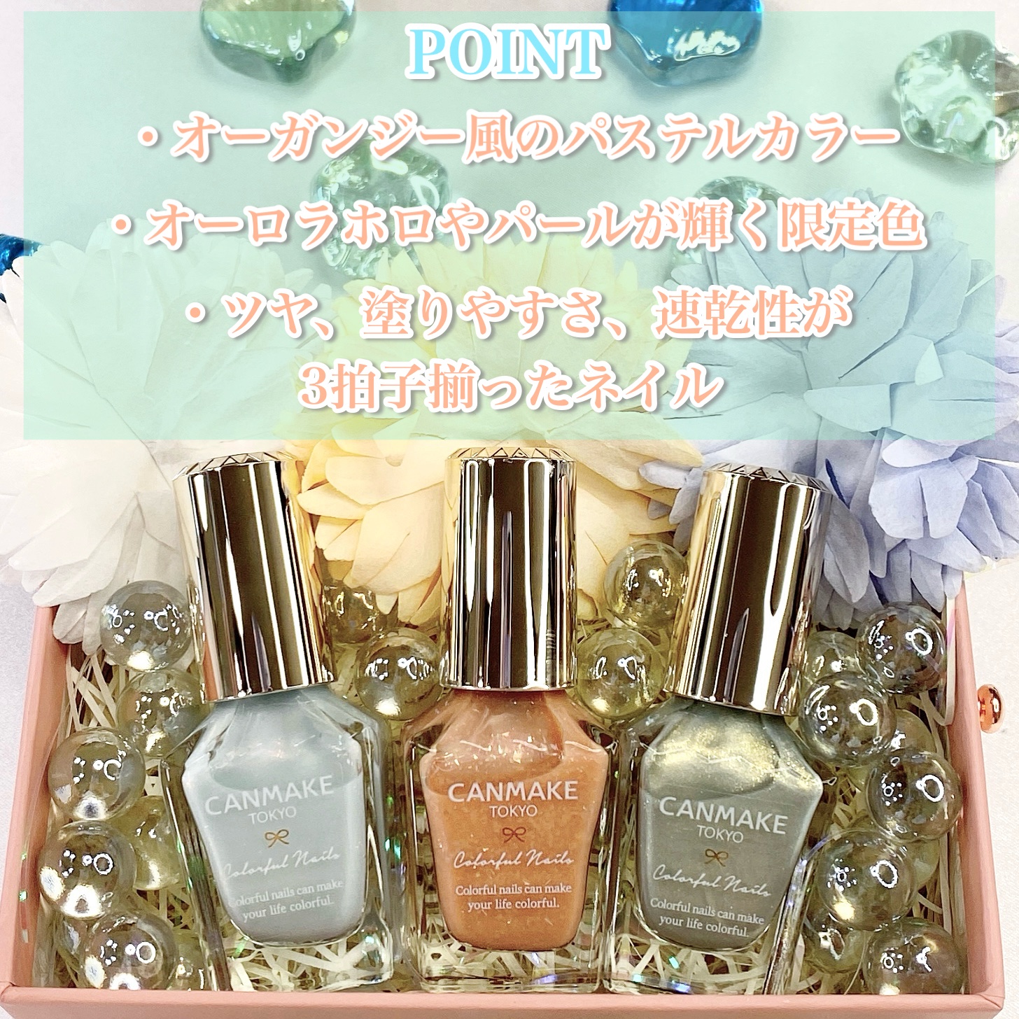 カラフルネイルズ/キャンメイク/マニキュアを使ったクチコミ（2枚目）