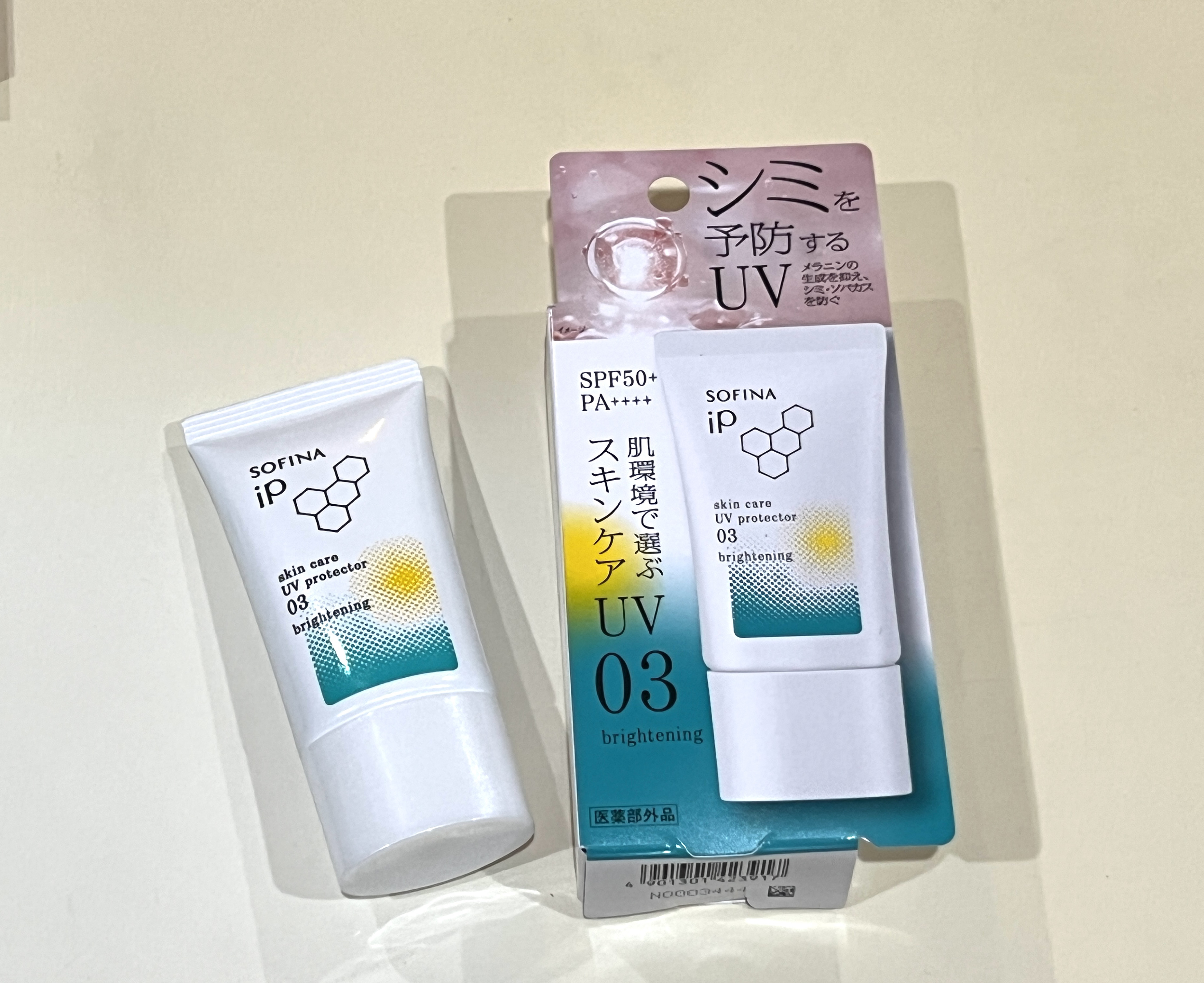 ソフィーナ iP スキンケアUV 03 シミができやすい肌環境 SPF50+PA++++/SOFINA iP/日焼け止めクリームを使ったクチコミ（1枚目）