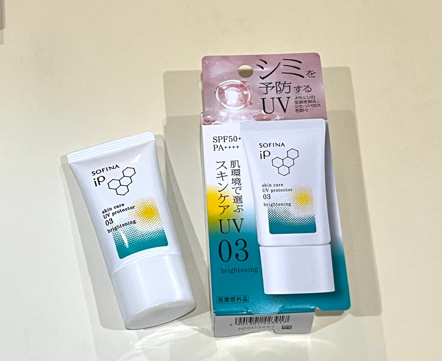 ソフィーナ iP スキンケアUV 03 シミができやすい肌環境 SPF50+PA++++/SOFINA iP/日焼け止めクリームを使ったクチコミ(1枚目)