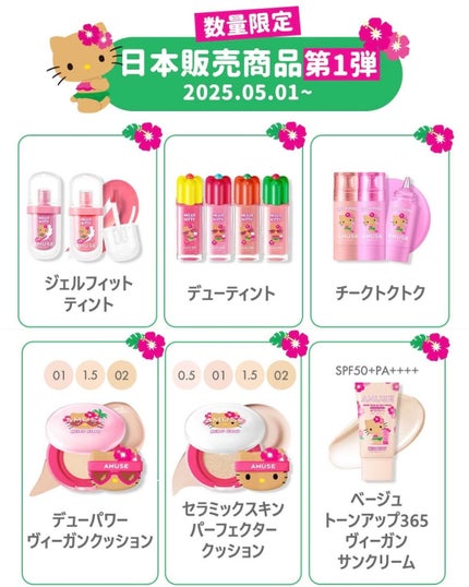 デューティント/AMUSE/リップティントを使ったクチコミ(2枚目)