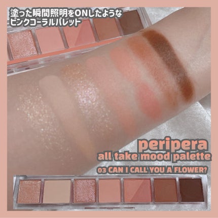 シャドウパレット/dasique/アイシャドウパレットを使ったクチコミ(3枚目)