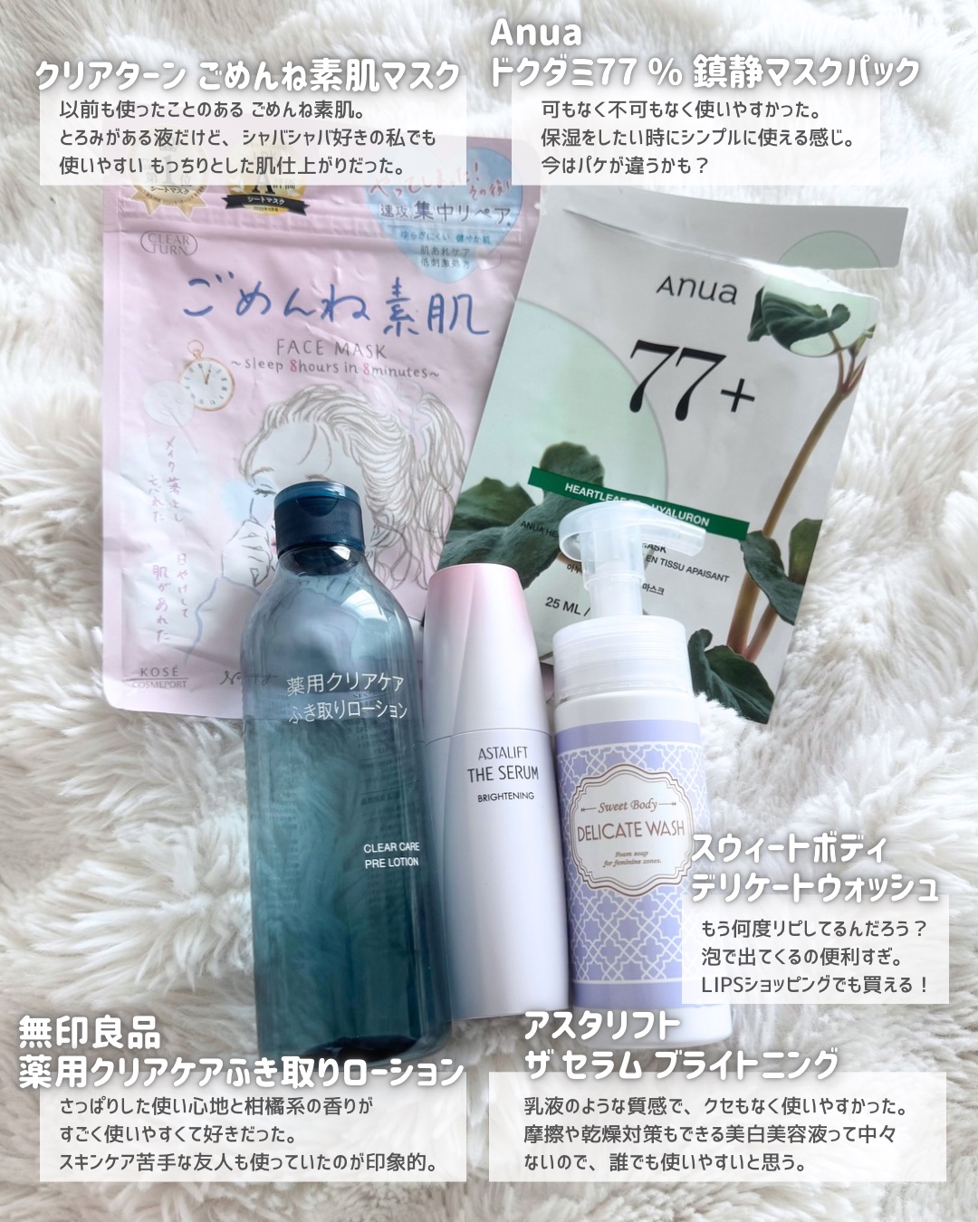 薬用クリアケアふき取りローション/無印良品/拭き取り化粧水を使ったクチコミ（2枚目）