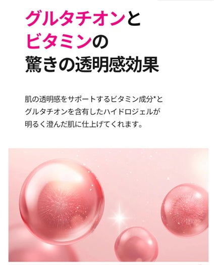 アイソイ 目元集中ケア アイゲルパッチ /ISOI/アイケア・アイクリームを使ったクチコミ(2枚目)