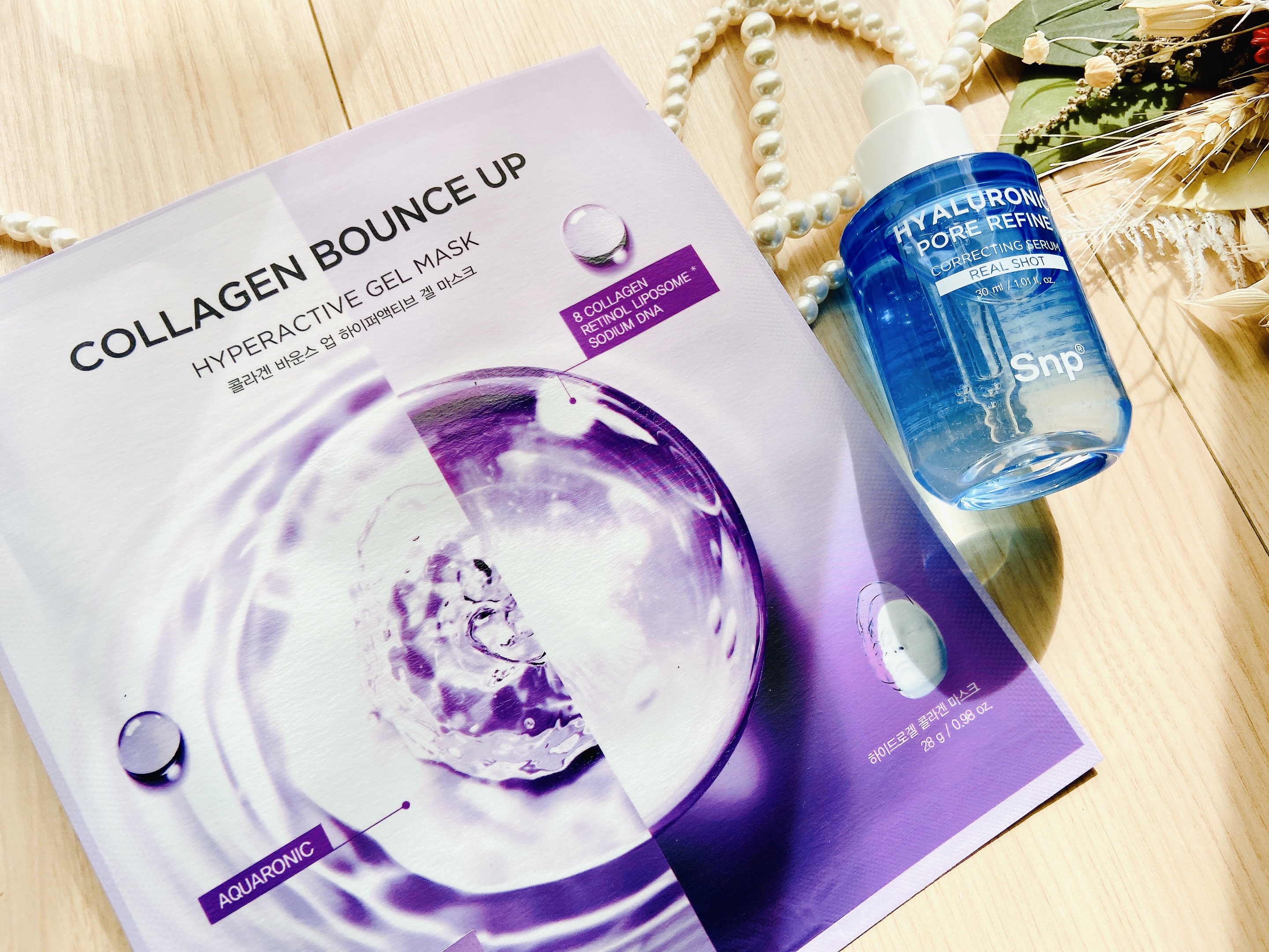 コラーゲンバウンスアップハイパーアクティブゲルマスク/SNP/シートマスク・パックを使ったクチコミ（2枚目）