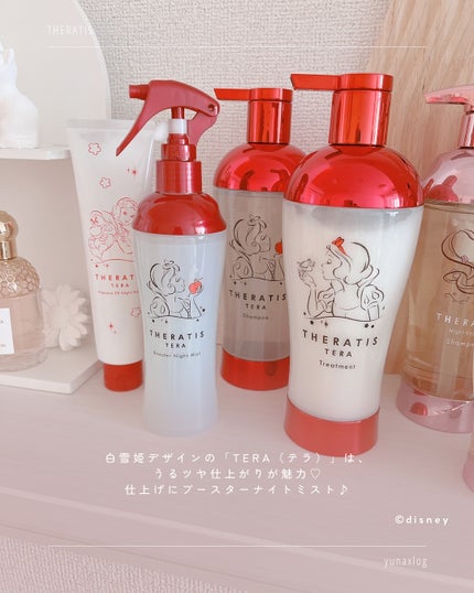 セラティス ナイトリペア トリプルセット/ラプンツェル/THERATIS/市販シャンプーを使ったクチコミ(5枚目)