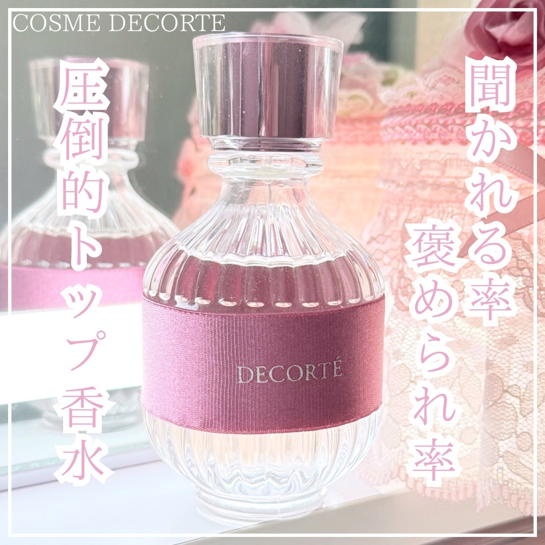 キモノ ツヤ オードトワレ/DECORTÉ/香水(レディース)を使ったクチコミ(1枚目)