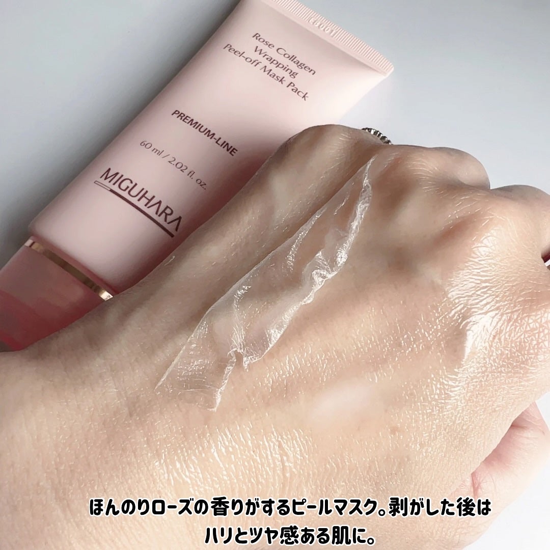 アンチリンクルエフェクトアンプルオリジン/MIGUHARA/美容液を使ったクチコミ(9枚目)