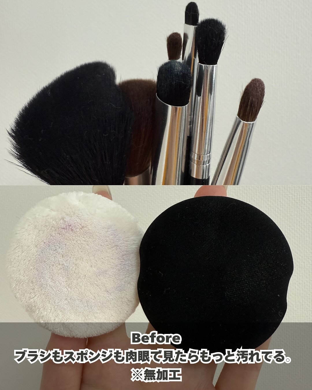 スポンジクリーナーＮ 198　（Ｌ）/SHISEIDO/その他化粧小物を使ったクチコミ（3枚目）