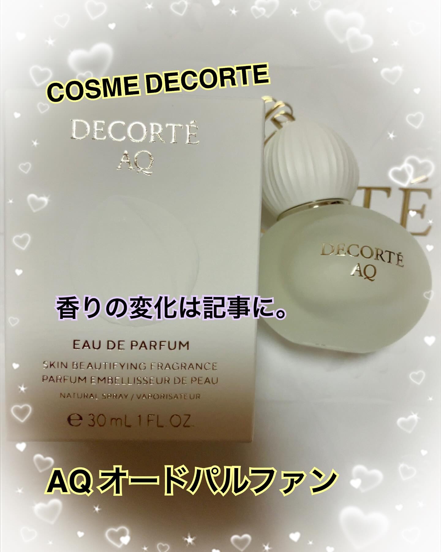 アクア アレゴリア ローザ ロッサ/GUERLAIN/香水(レディース)を使ったクチコミ（1枚目）