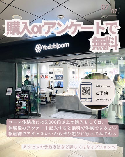 タイトニングミスト/ELECTRON/ミスト状化粧水を使ったクチコミ(8枚目)