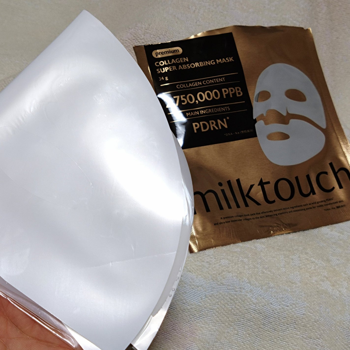 コラーゲンスーパーアブソービングマスク/Milk Touch/シートマスク・パックを使ったクチコミ(3枚目)
