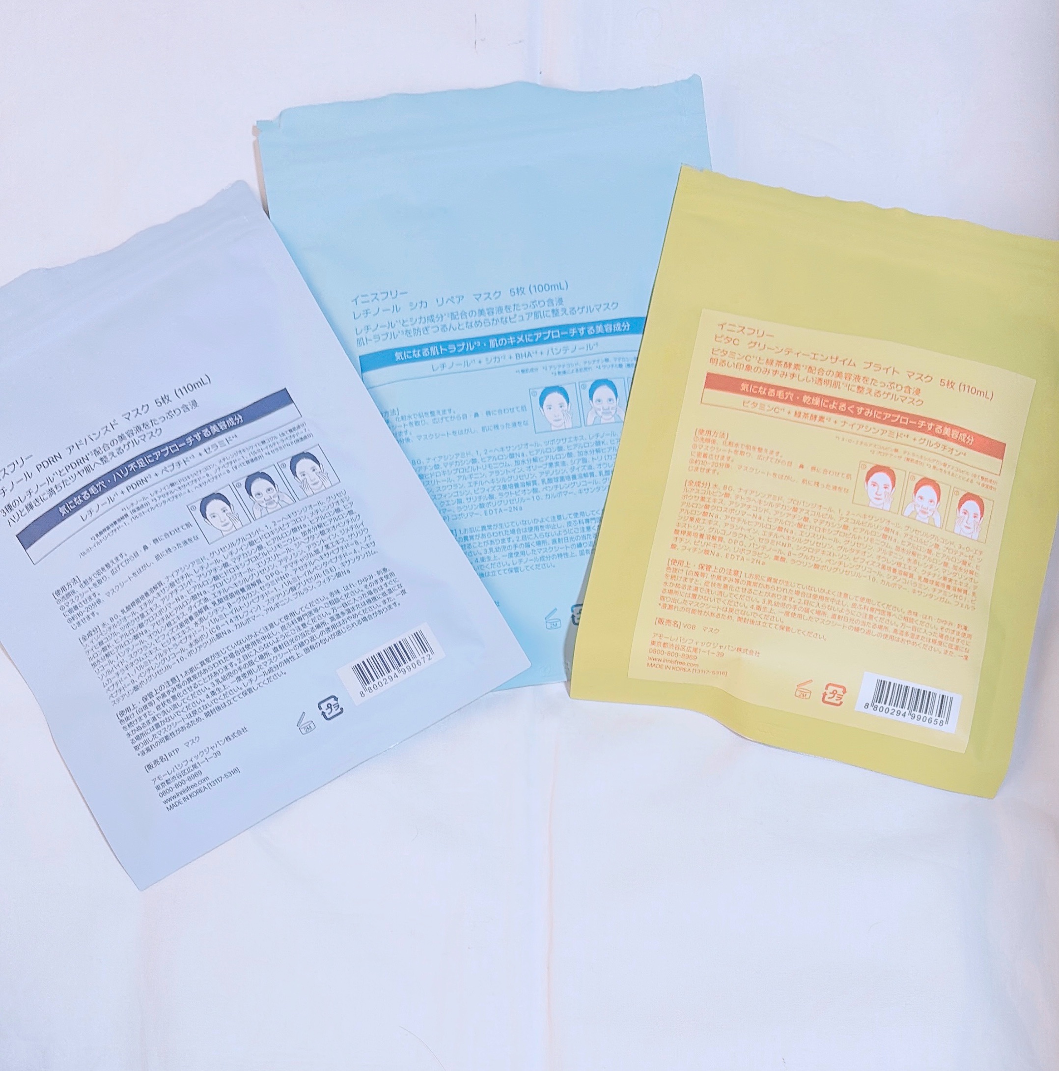 ビタC　グリーンティーエンザイム　ブライト　マスク　/innisfree/シートマスク・パックを使ったクチコミ（2枚目）