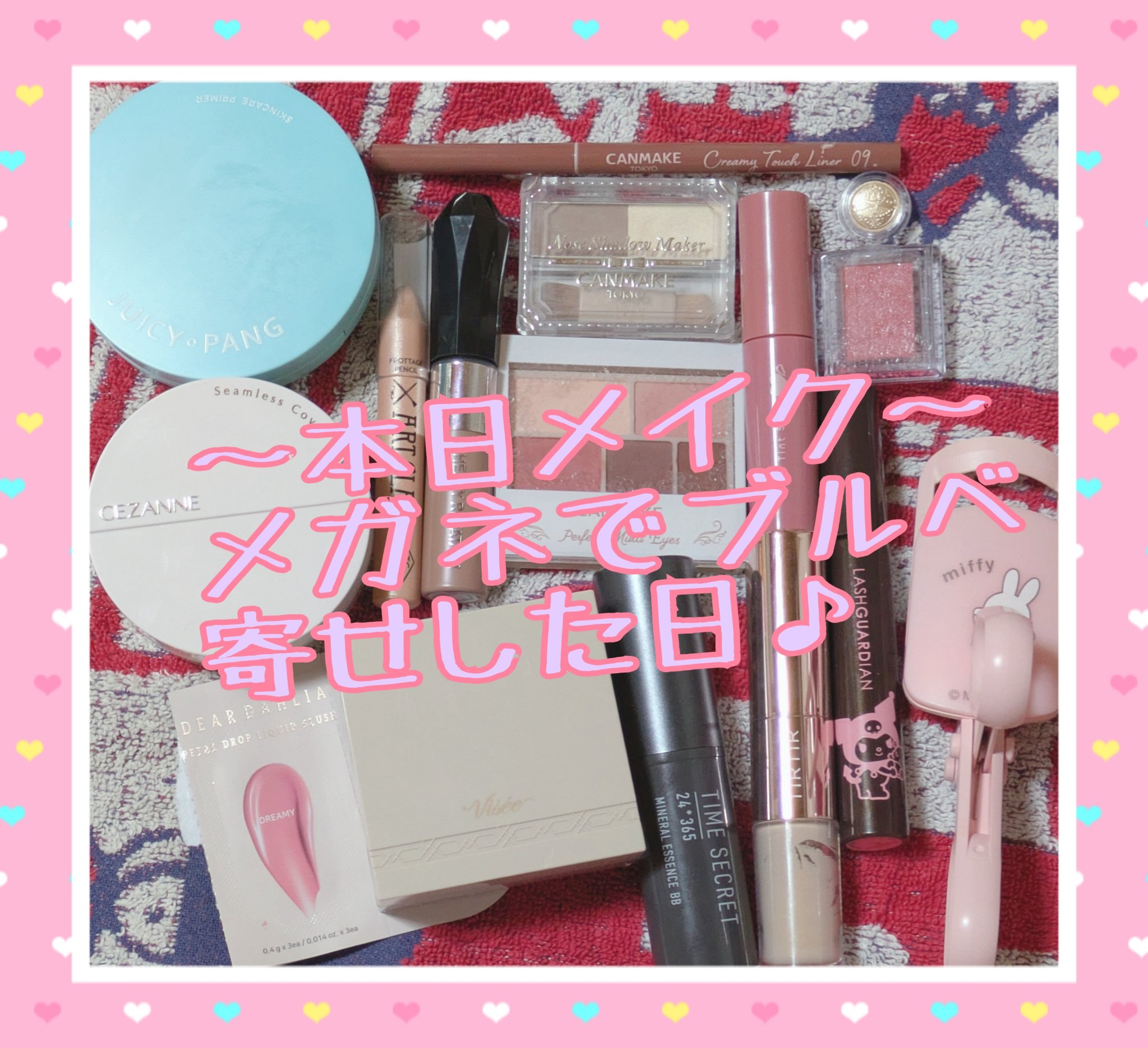 ペタルドロップリキッドブラッシャー/DEAR DAHLIA/リキッドチークを使ったクチコミ（1枚目）