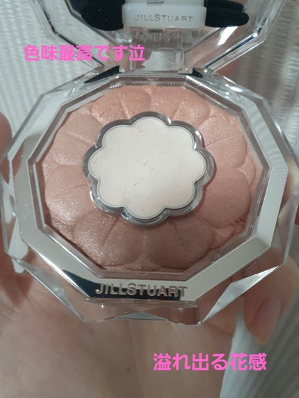 ジルスチュアート ブルームクチュール アイズ/JILL STUART/アイシャドウパレットを使ったクチコミ(1枚目)