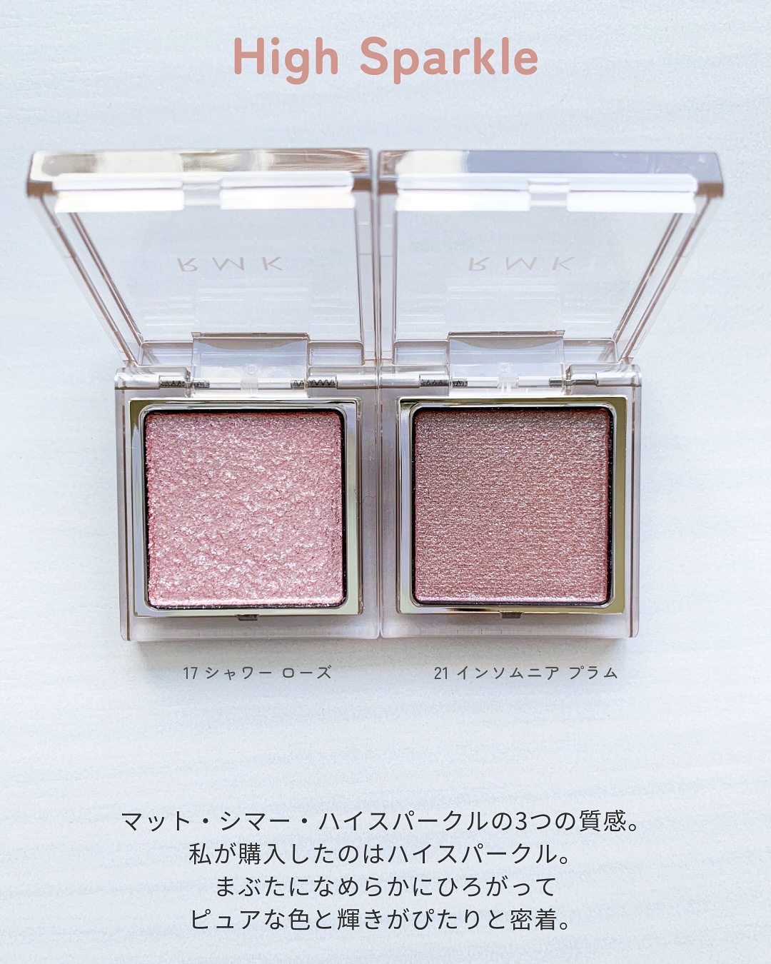RMK インフィニシェイド シングル アイシャドウ/RMK/単色アイシャドウを使ったクチコミ（3枚目）