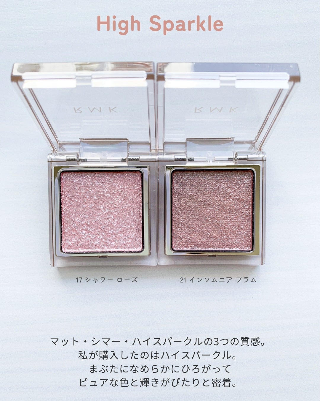 RMK インフィニシェイド シングル アイシャドウ/RMK/単色アイシャドウを使ったクチコミ(3枚目)