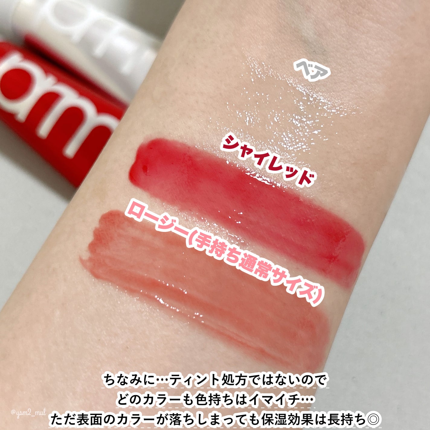 レチノール ボリューム リップセラム/primera/リップグロスを使ったクチコミ(6枚目)