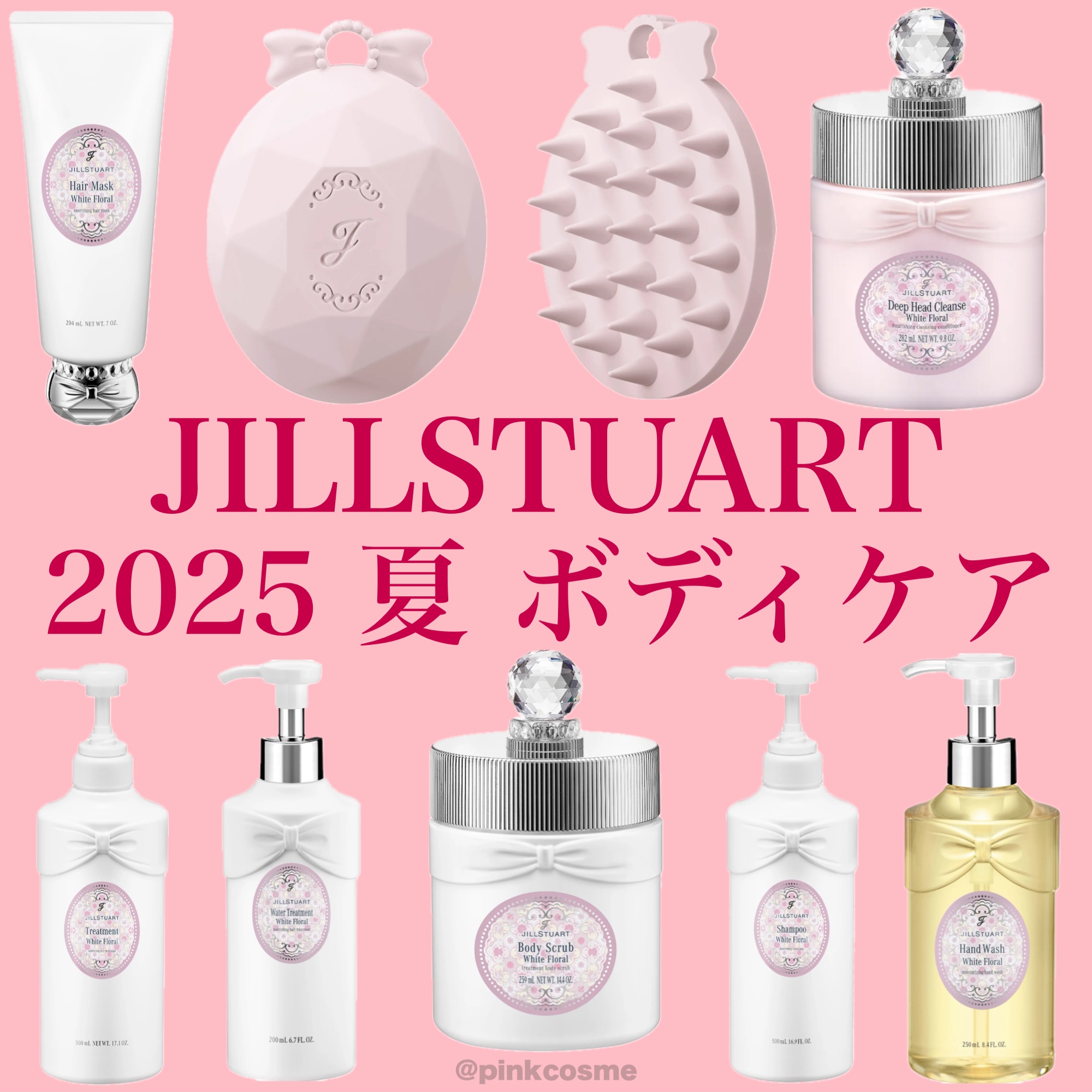 ジルスチュアート ホワイトフローラル シャンプー/トリートメント/JILL STUART/市販シャンプーを使ったクチコミ（1枚目）