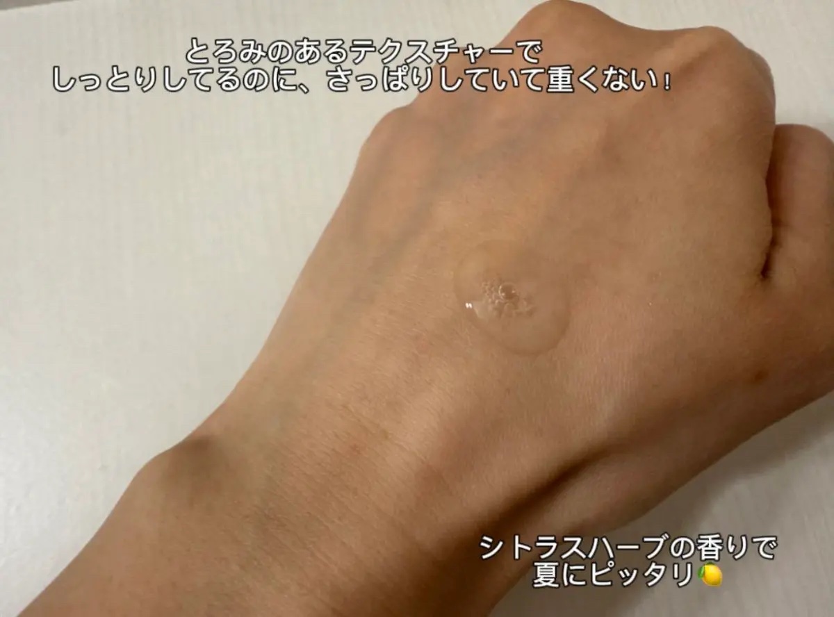 サミュ ガラクトポア オーツートナー/SAM'U/化粧水を使ったクチコミ（2枚目）