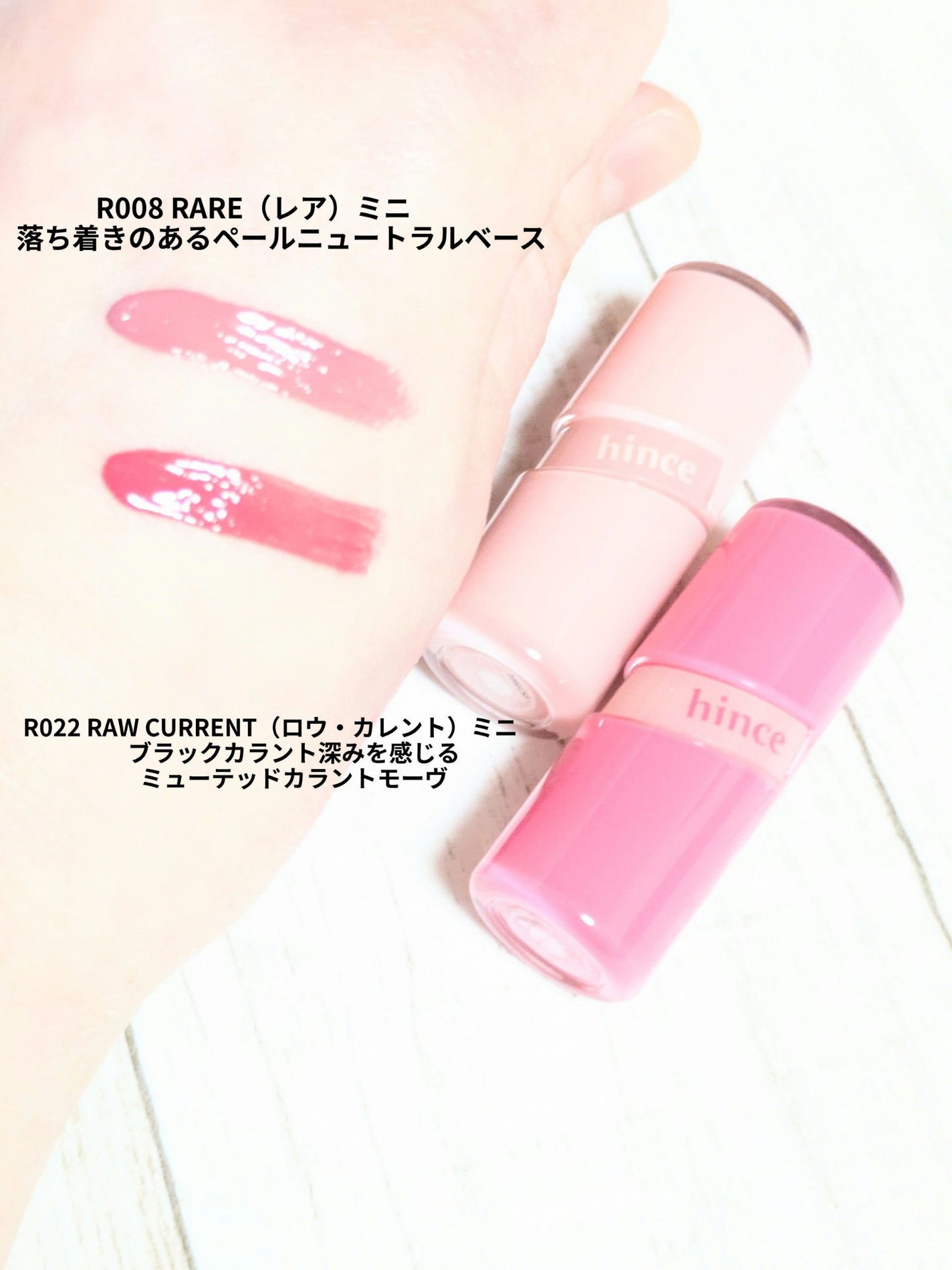 ロウグロウジェルティント/hince/リップティントを使ったクチコミ(3枚目)