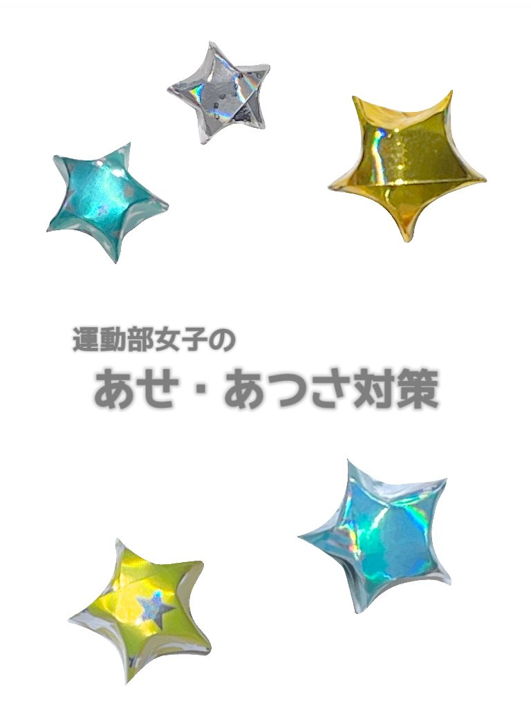 Deo-Ace/YOUUP(海外)/デオドラント・制汗剤を使ったクチコミ（1枚目）