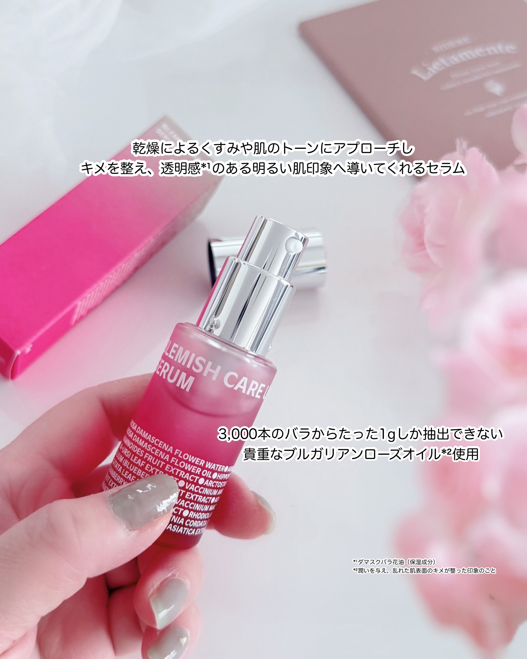 ブレミッシュケアアップ セラム/ISOI/美容液を使ったクチコミ（2枚目）