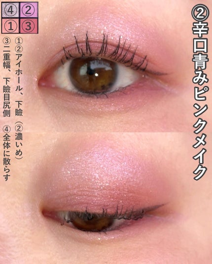 シグニチャー カラー アイズ/SUQQU/アイシャドウパレットを使ったクチコミ(6枚目)