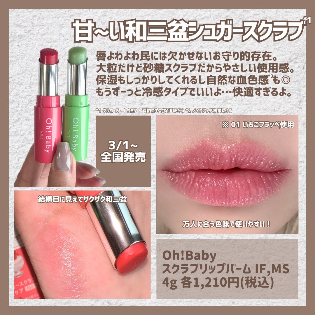 エテュセ ポアレスプライマー クール/ettusais/化粧下地を使ったクチコミ(8枚目)