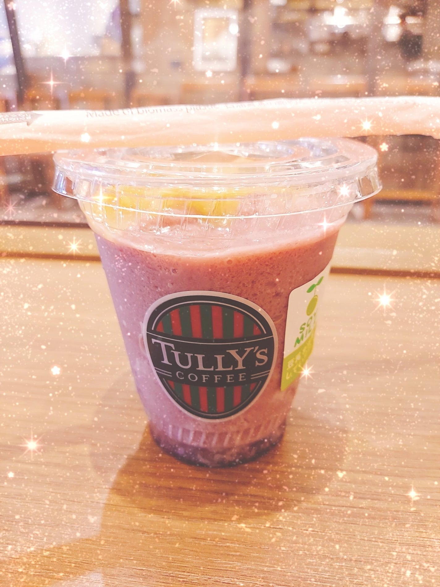 ゆん on LIPS 「Tully'sにて。豆乳アサイーバナナスワークル。今年入ってか..」(1枚目)