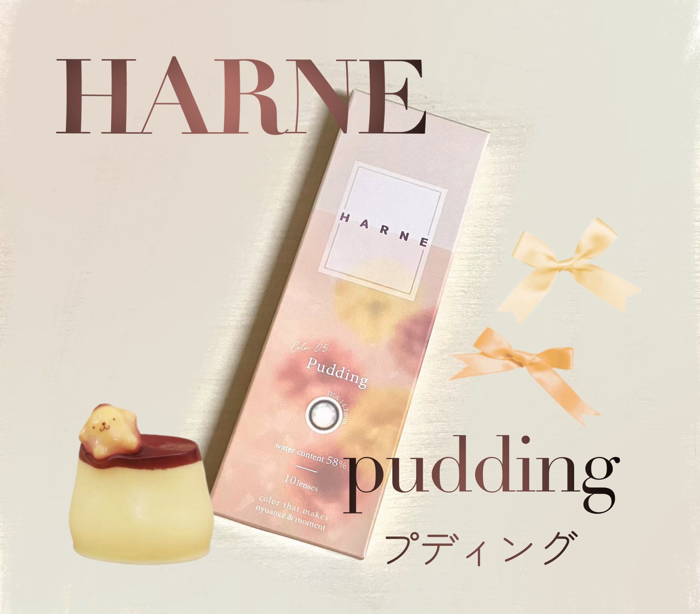 HARNE 1day/HARNE/ワンデー(1DAY)カラコンを使ったクチコミ(1枚目)