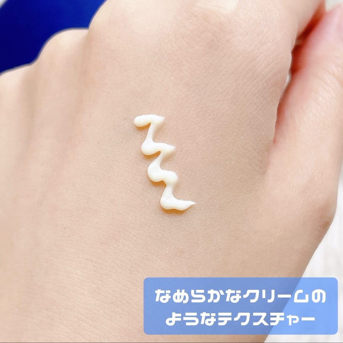 アットクリニック レチノール1600 ネックショット セラム/DOMINAS/ネック・デコルテケアを使ったクチコミ（3枚目）