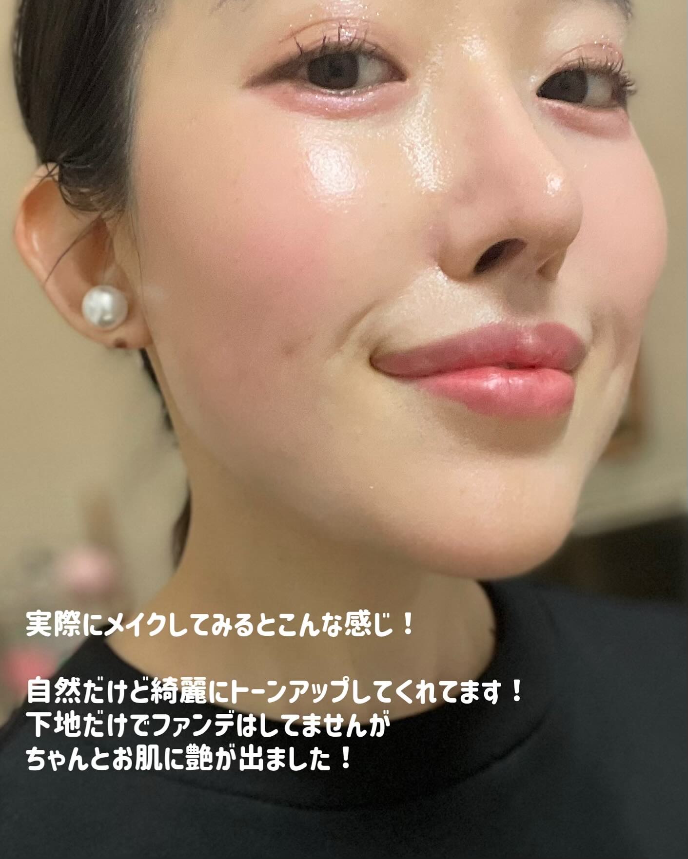 を使ったクチコミ（3枚目）