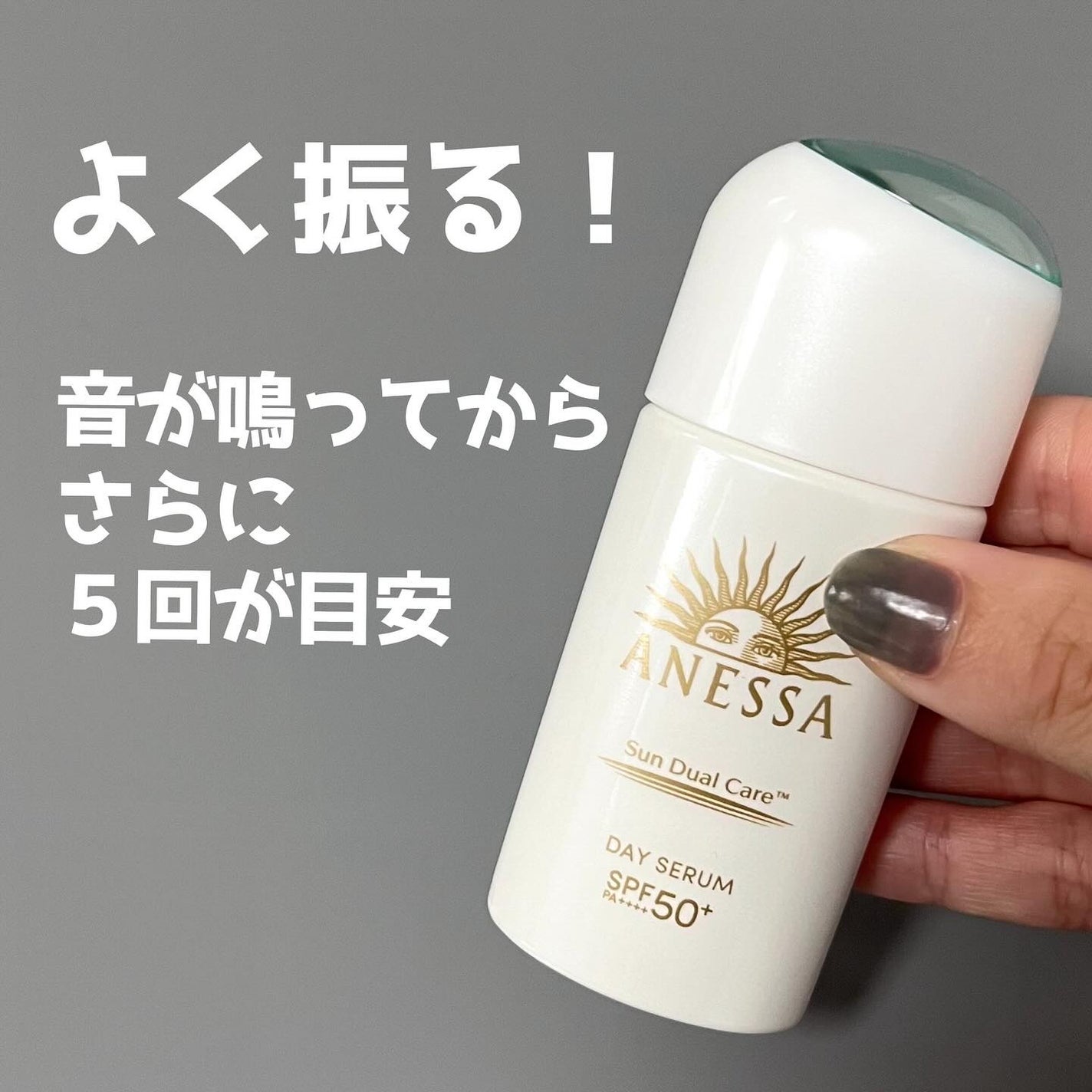 アネッサ デイセラム N/アネッサ/化粧下地を使ったクチコミ(2枚目)