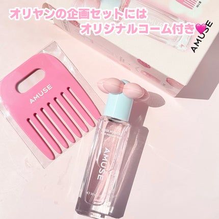 ヘアパフュームミスト/AMUSE/香水(その他)を使ったクチコミ(5枚目)