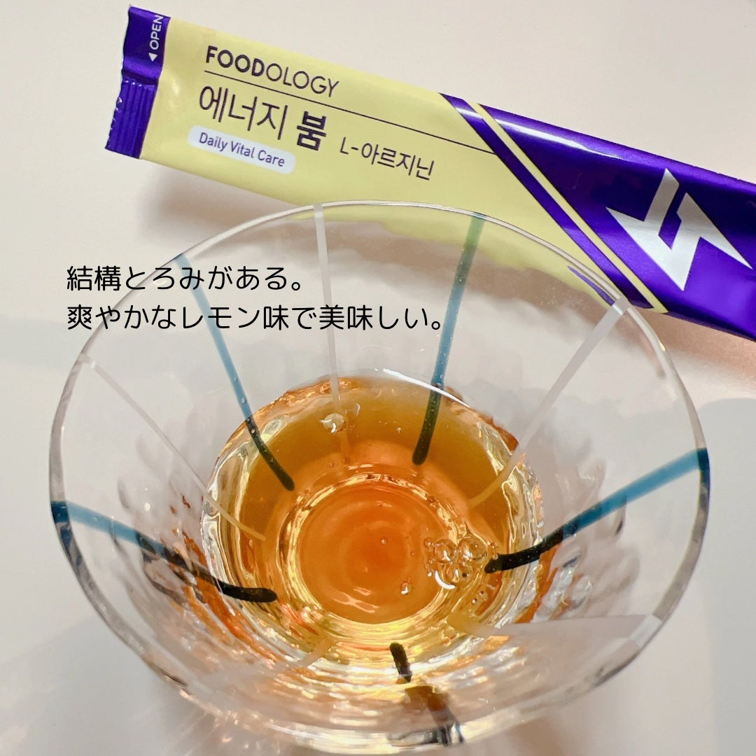 エネルギーブーム/FOODOLOGY/健康サプリメントを使ったクチコミ(4枚目)