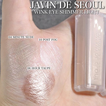ウィンク アイ シマー ライト/Javin De Seoul/リキッドアイシャドウを使ったクチコミ(2枚目)