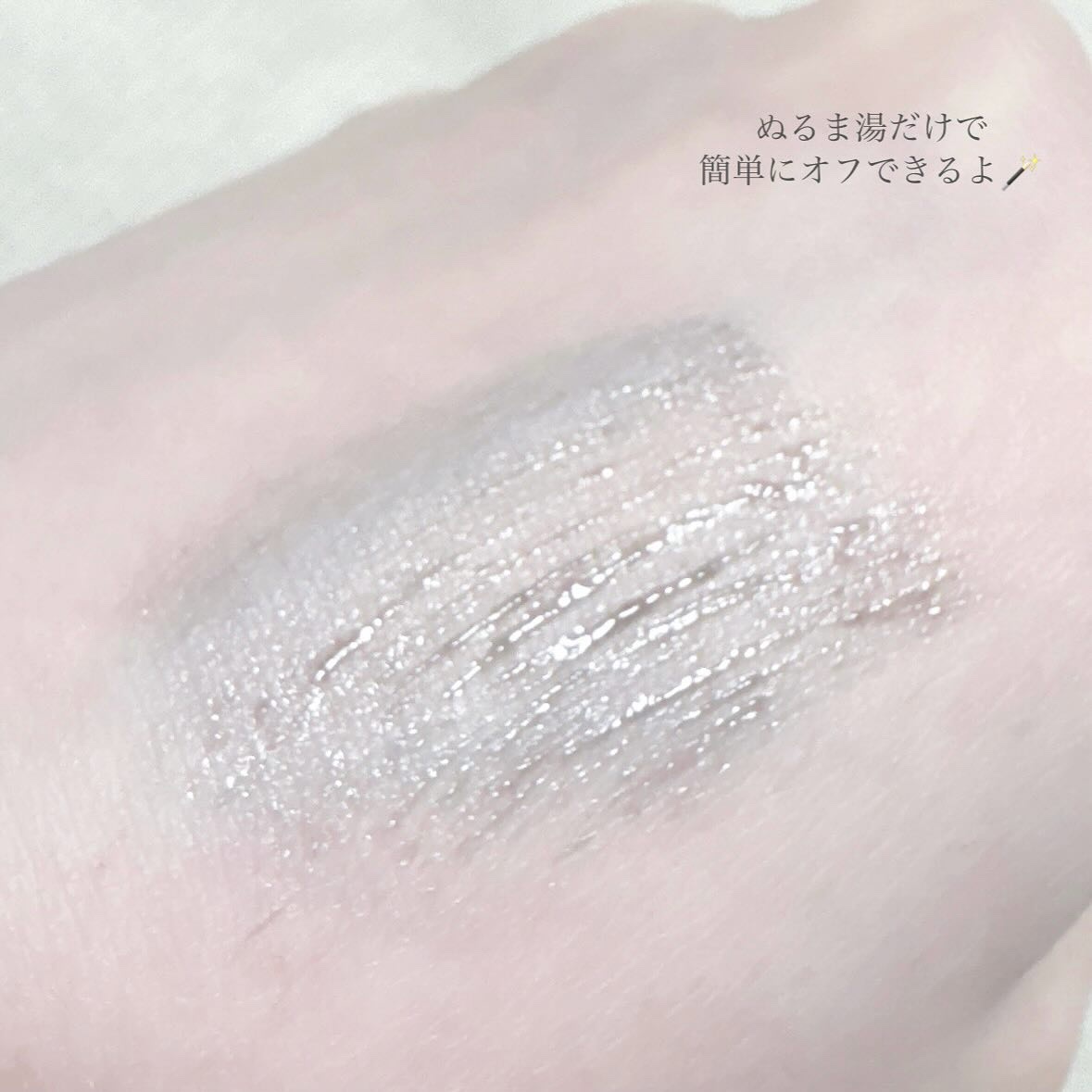 LASH & BROW ENRICHED BLACK SERUM/MARSHIQUE/まつげ美容液を使ったクチコミ（3枚目）