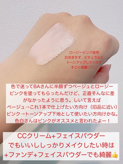 SK-II ジェノプティクス CC プライマー/SK-II/CCクリームを使ったクチコミ(3枚目)