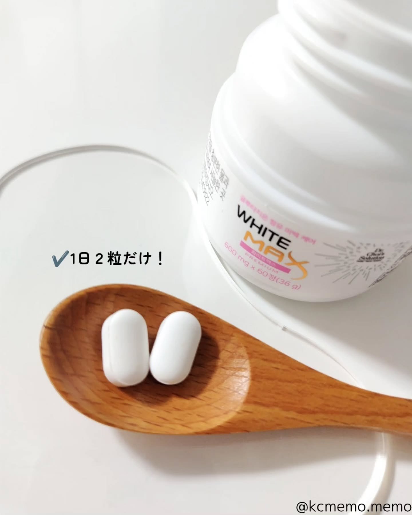 ホワイトマックスプレミアム/Dr. Choi's Solution/美容サプリメントを使ったクチコミ（3枚目）