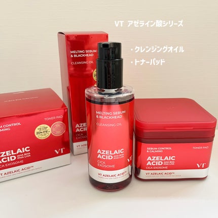 AZケア トナーパッド/VT/トナーパッドを使ったクチコミ(3枚目)