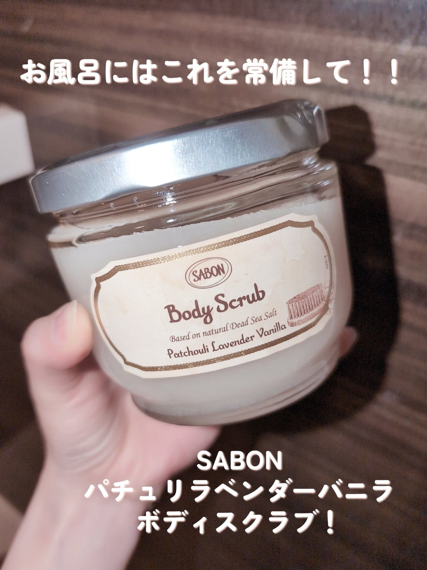 ざくろ オイル/WELEDA/ボディオイルを使ったクチコミ(1枚目)