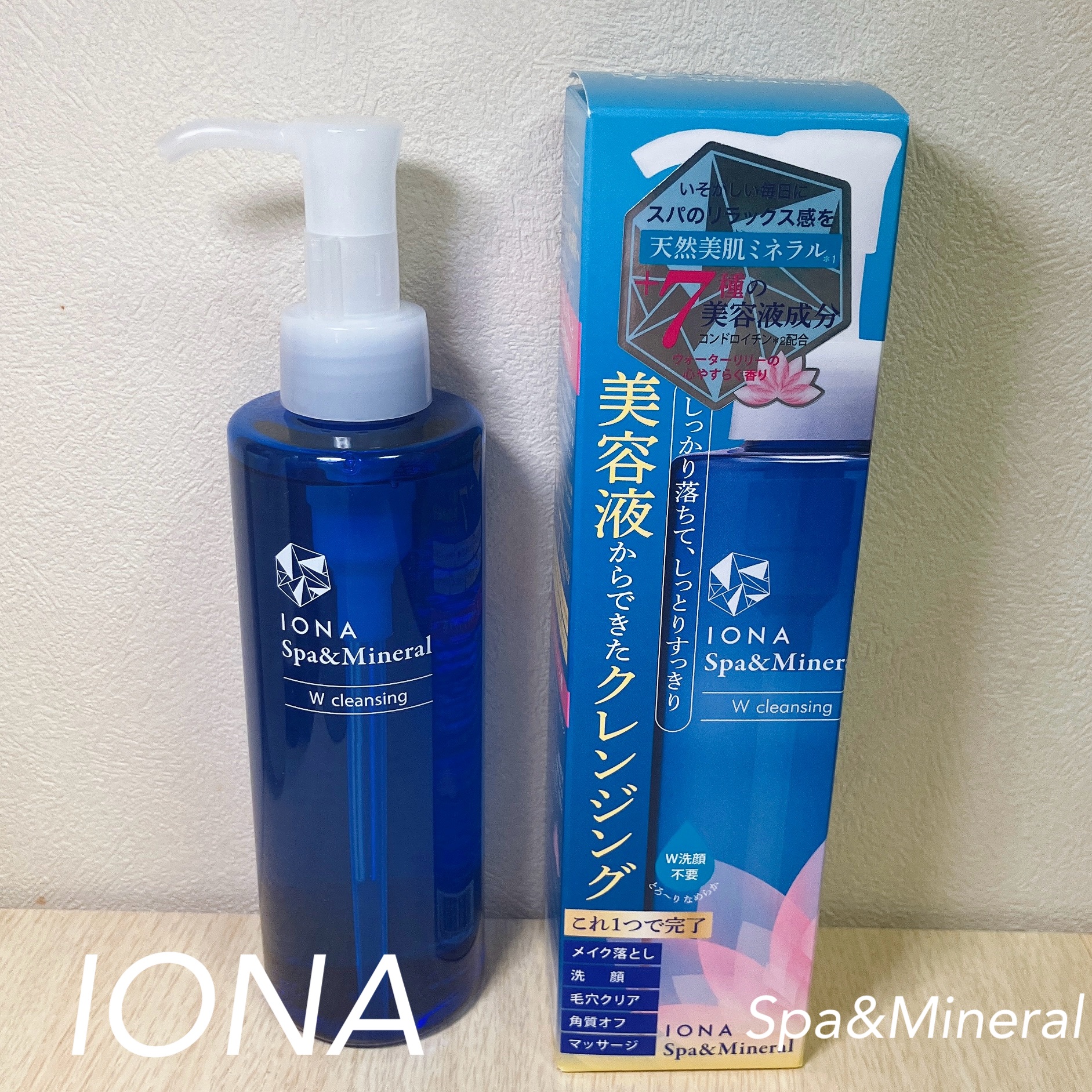 Ｗクレンジング /イオナ スパ＆ミネラル/オイルクレンジングを使ったクチコミ（1枚目）