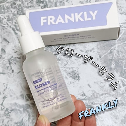クローザーセラム/Frankly/美容液を使ったクチコミ(1枚目)