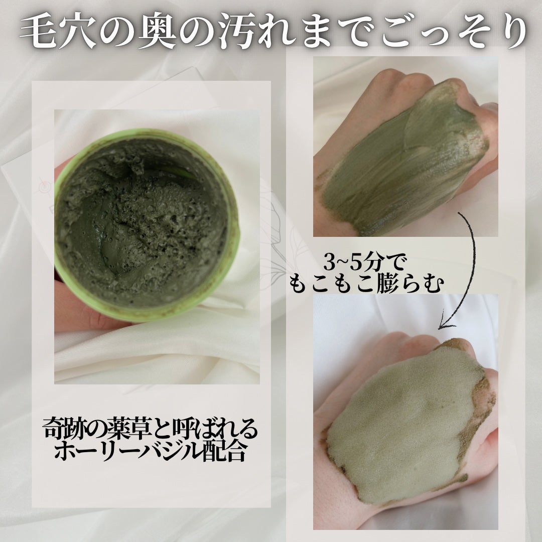 ホーリーバジル炭酸バブルパック/P.CALM/洗い流すパック・マスクを使ったクチコミ(2枚目)